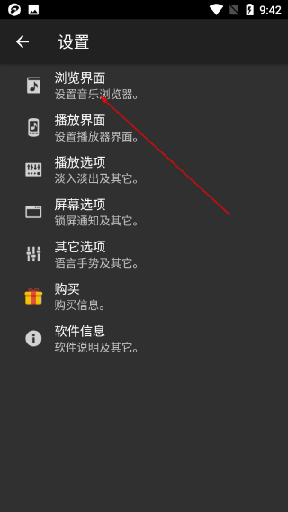 jetAudio音乐播放器app