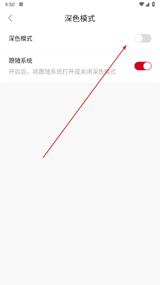 极品影视app免费版