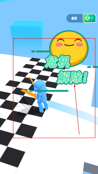 光影武士