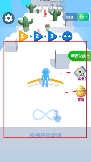 光影武士免广告