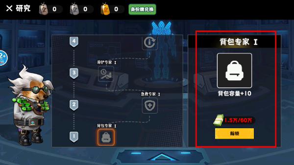 修勾逃生苏尔南