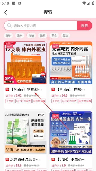 宠好伴