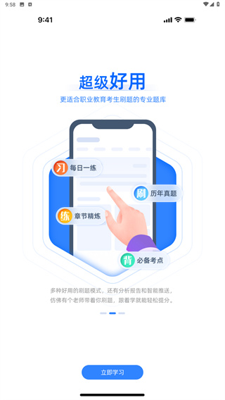 考医狮