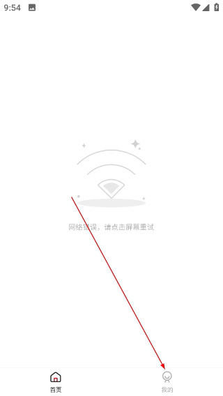 极客影视app投屏版下载安装手机