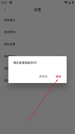 极客影视app投屏版下载安装手机