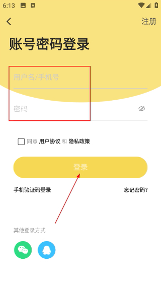 暖白小屋