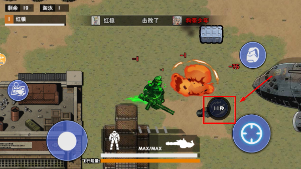 三角洲福利版
