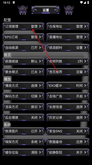 寂静影音