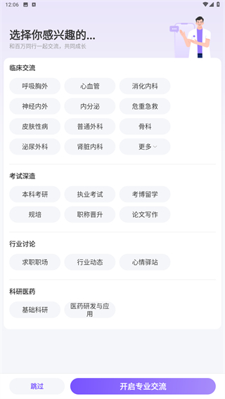 丁香园