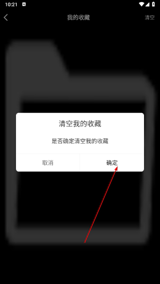 寂静影音手机版下载