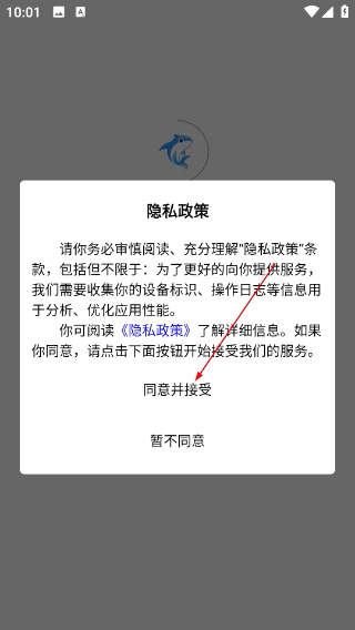 天鱼