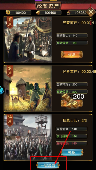 主公别闹最新版