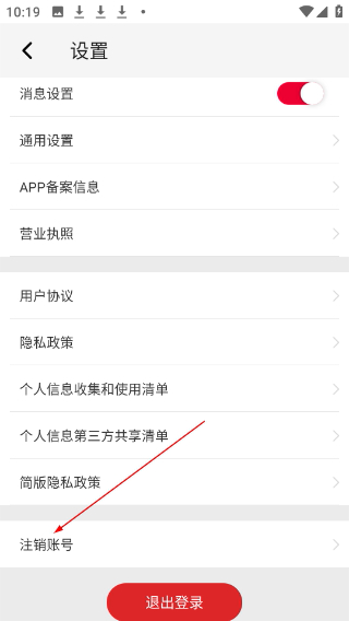 唯代购