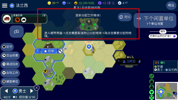 unciv最新版