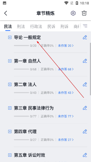 嗨学课堂手机版