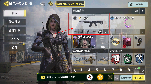 使命召唤手游国际服