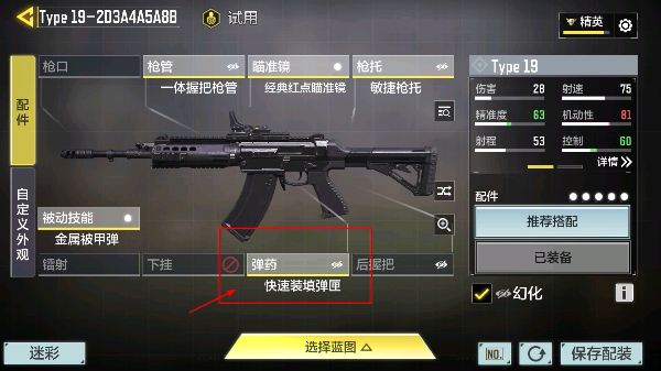 使命召唤手游国际服