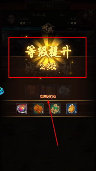 主公别闹免费版