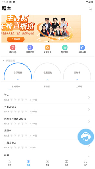 独角兽教育