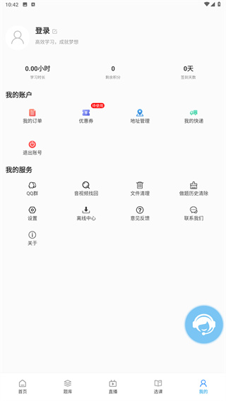 独角兽教育