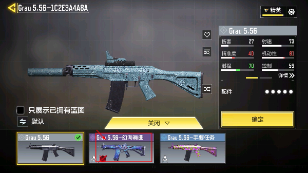 使命召唤国际服