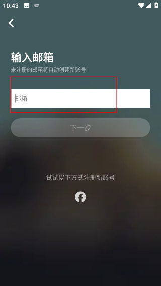 JOOX音乐app