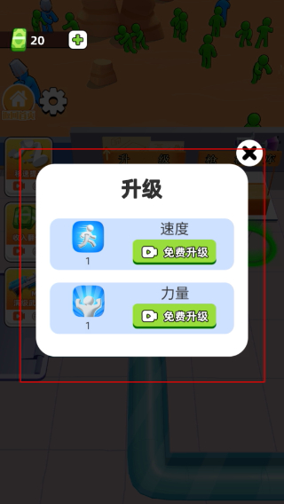僵尸榨汁达人免广告