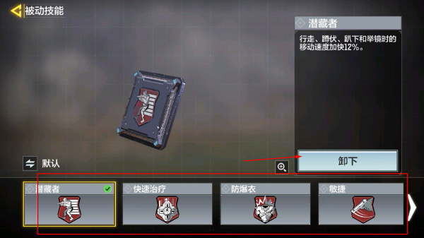 使命召唤安卓版
