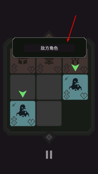迷你战棋