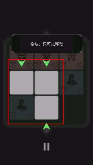 迷你战棋