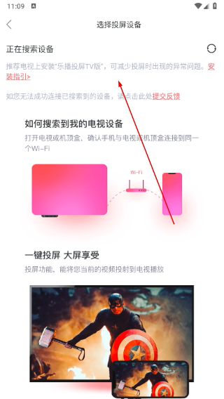 剧圈圈影视最新版