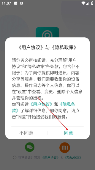 小蚁摄像机