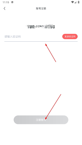 剧圈圈app官方版下载