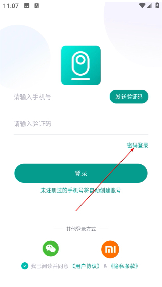 小蚁摄像机