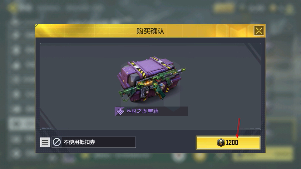 使命召唤免费版