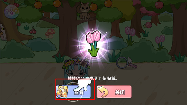 Jibi Land Princess Castle