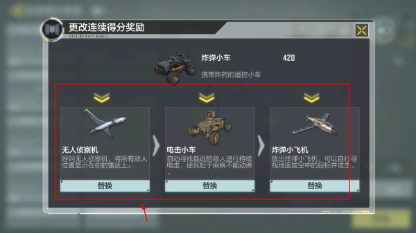 使命召唤手游