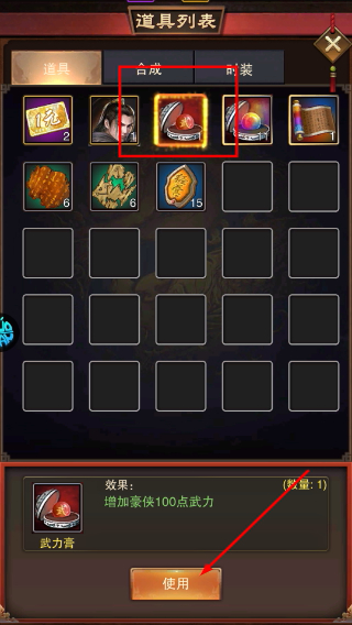 主公别闹