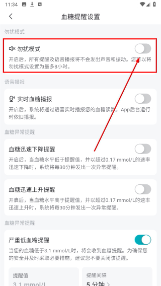 可孚欧态