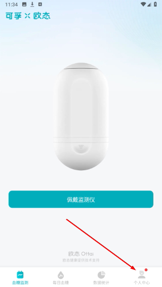 可孚欧态