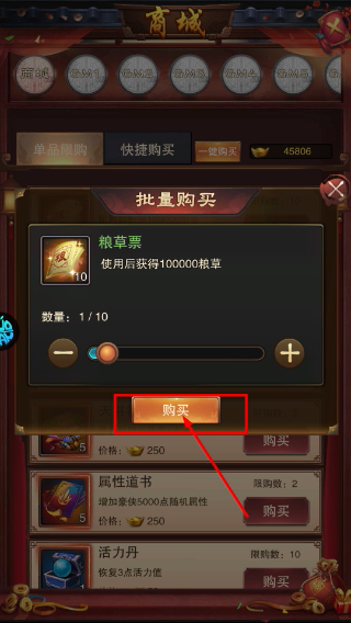 主公别闹完整版