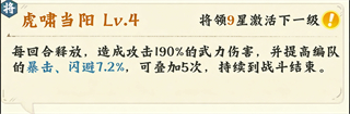 高能探宝团