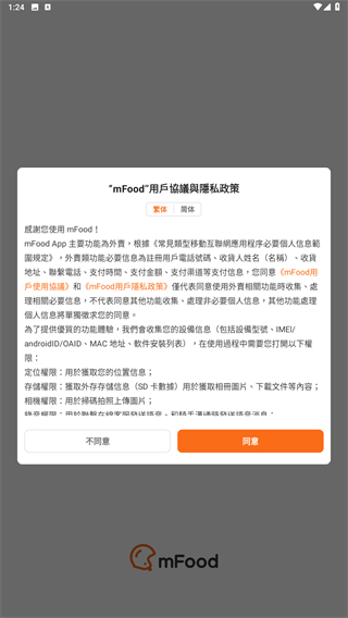 mFood