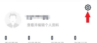 链家