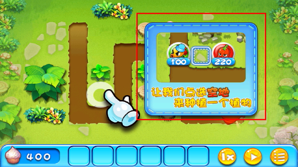 新保护萝卜2大战僵尸