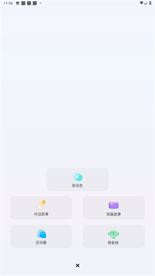 快点阅读