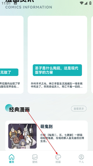 橘漫动漫免费版