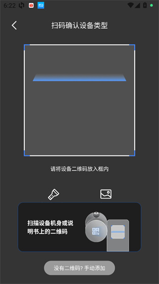 云蚁物联