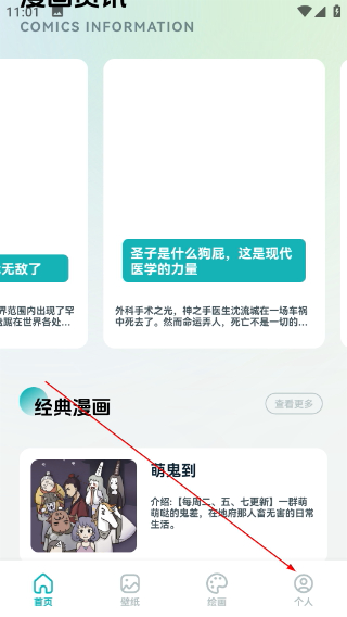 橘漫动漫免费版下载