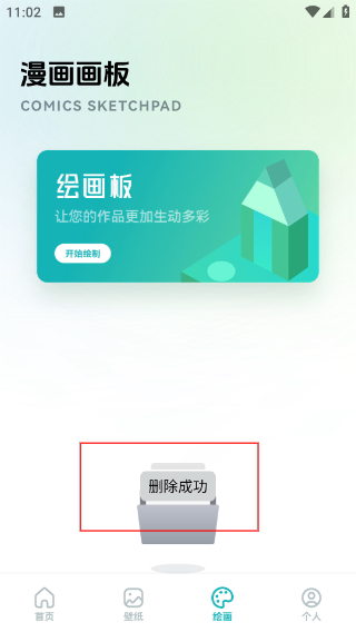 橘漫追番神器app